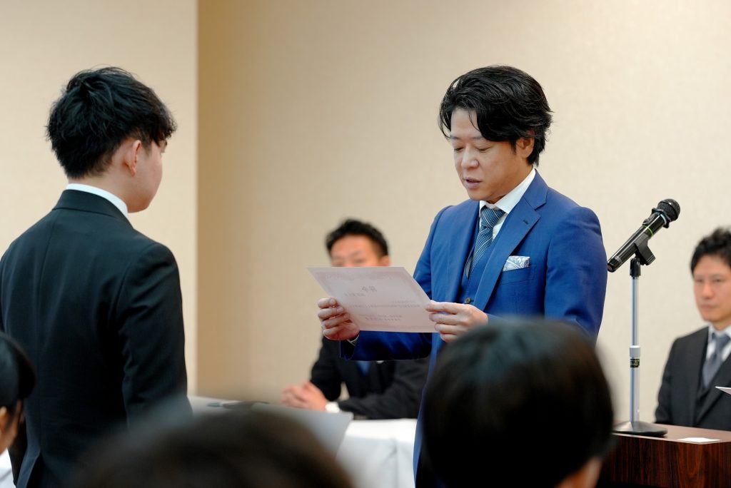 辞令授与
